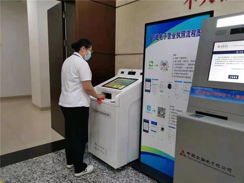 南京市首臺企業信用報告自助查詢機正式上線，助推信息咨詢服務升級